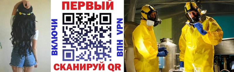 Amphetamine Розовый  Никольск 