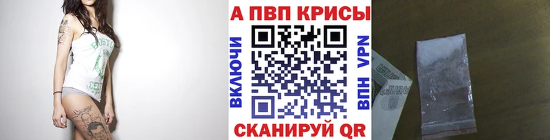 Alpha-PVP мука  Никольск 
