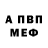 АМФЕТАМИН Premium Brader Gunsay