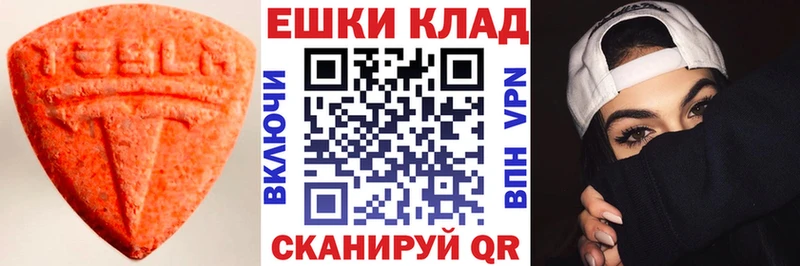 ЭКСТАЗИ Punisher  цены   Никольск 