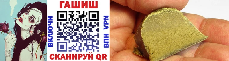 Гашиш Cannabis Никольск