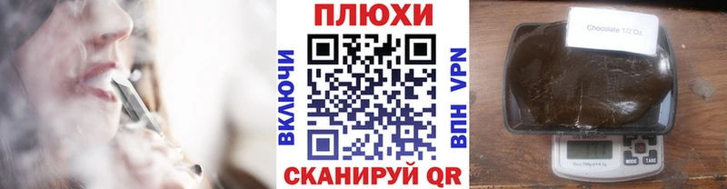 ГАШ Cannabis  Никольск 