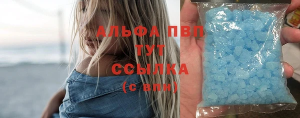 MDMA Premium VHQ Красноперекопск