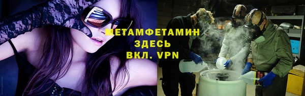 кокаин премиум Краснослободск