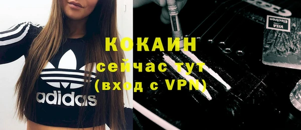 MDMA Premium VHQ Красноперекопск