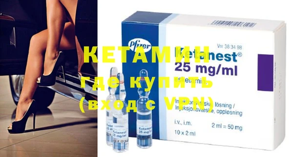 MDMA Premium VHQ Красноперекопск