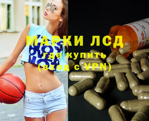 марки lsd Семилуки