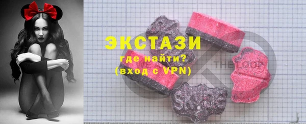 MDMA Premium VHQ Красноперекопск