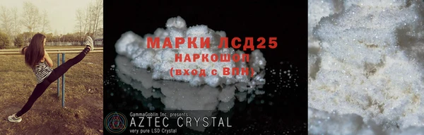 MDMA Premium VHQ Красноперекопск