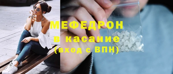 MDMA Premium VHQ Красноперекопск