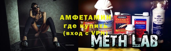 MDMA Premium VHQ Красноперекопск