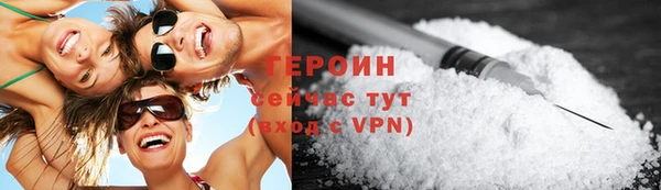 кокаин премиум Краснослободск