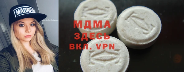 кокаин премиум Краснослободск