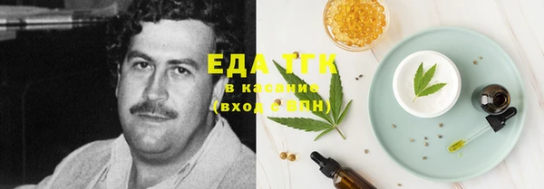 MDMA Premium VHQ Красноперекопск