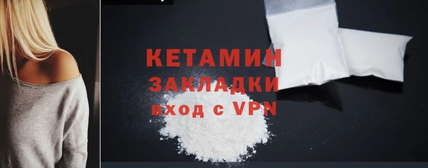 MDMA Premium VHQ Красноперекопск