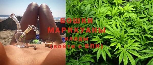 кокаин премиум Краснослободск
