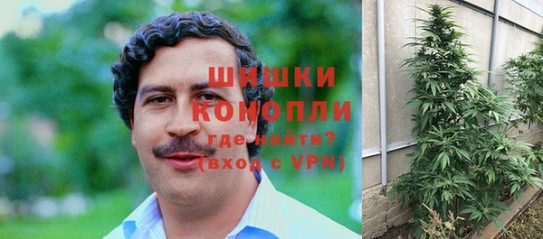 амфетамин Осинники