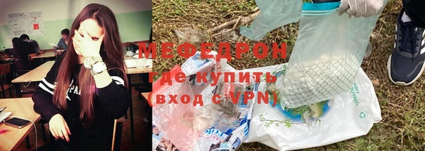 кокаин премиум Краснослободск