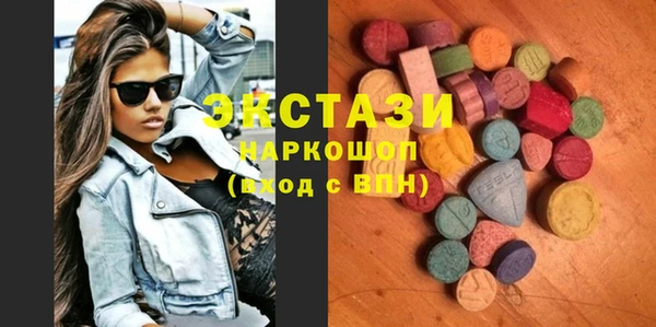 эйфоретик Остров