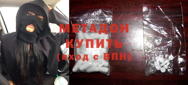 кокаин премиум Краснослободск