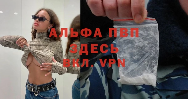 кокаин премиум Краснослободск