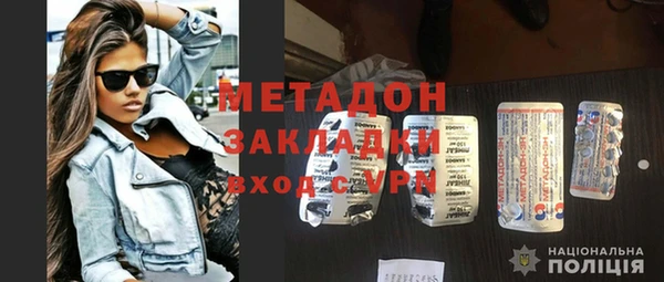 MDMA Premium VHQ Красноперекопск