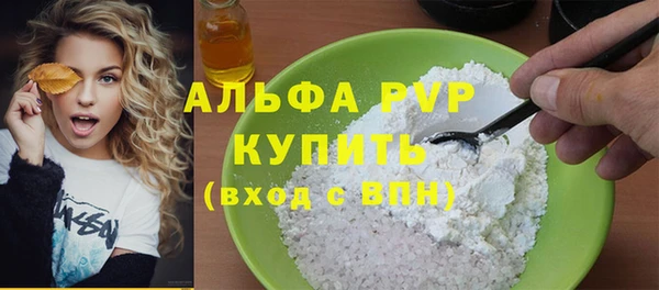 кокаин премиум Краснослободск