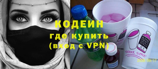 кокаин премиум Краснослободск