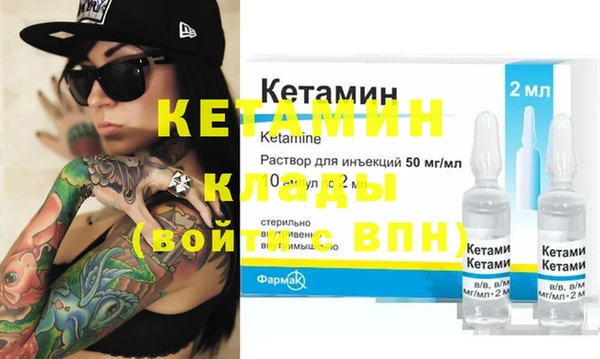 меф VHQ Семёнов