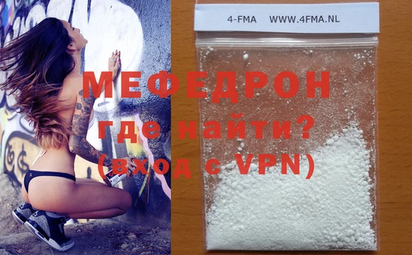 MDMA Premium VHQ Красноперекопск