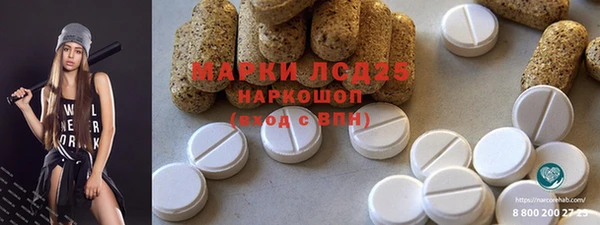 MDMA Premium VHQ Красноперекопск