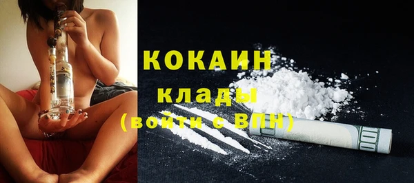 MDMA Premium VHQ Красноперекопск