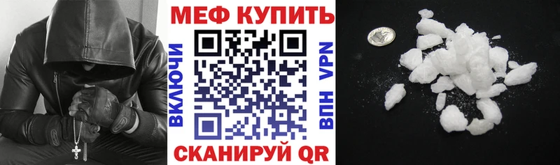 МЯУ-МЯУ VHQ  mega сайт  Никольск 