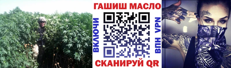 ТГК THC oil  Никольск 